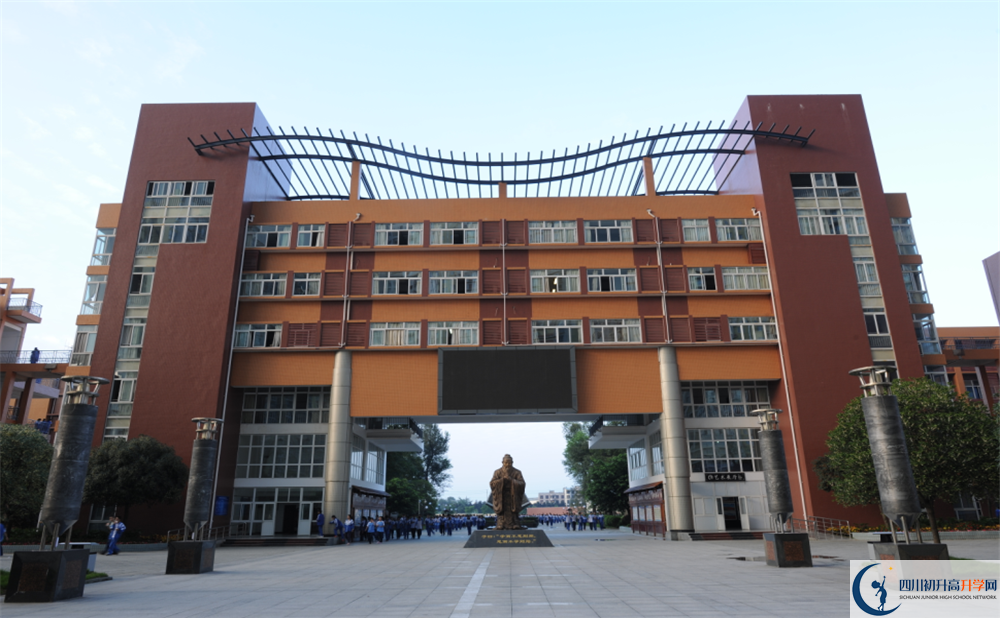 2020溫江中學高中分班考試是好久？