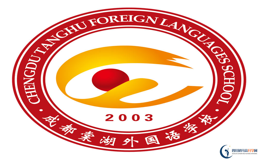 成都棠湖外國語學校高2020屆高三理綜階段檢測試題在哪看？