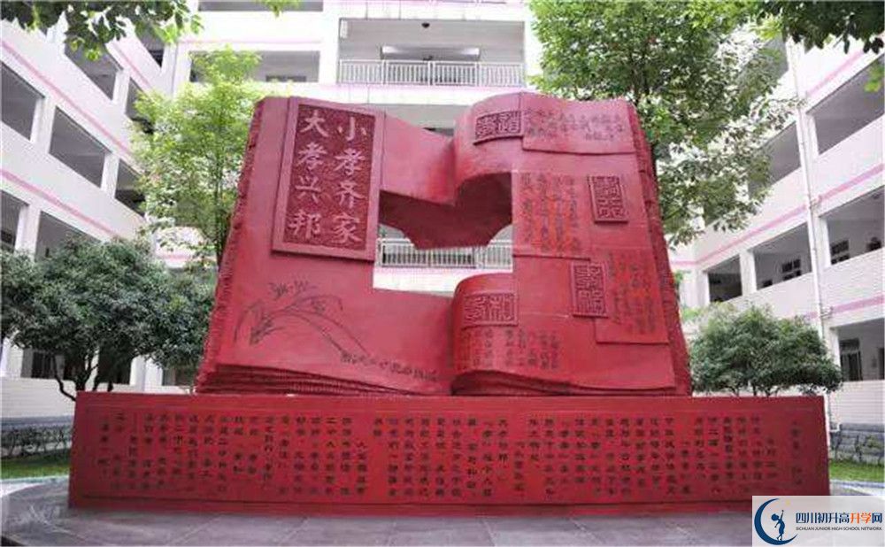 溫江二中2020年全國排名是多少？