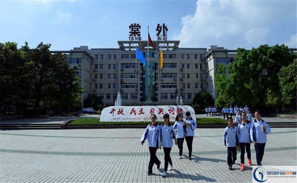成都棠湖外國語學(xué)校的位置在哪里？