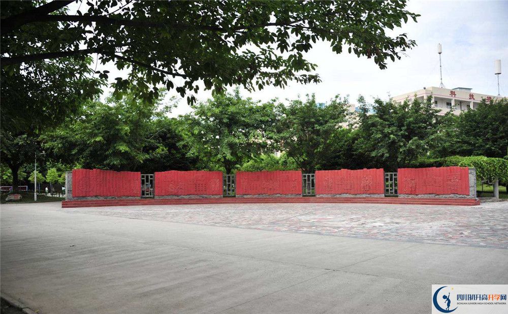 溫江二中是私立還是公立學(xué)校？