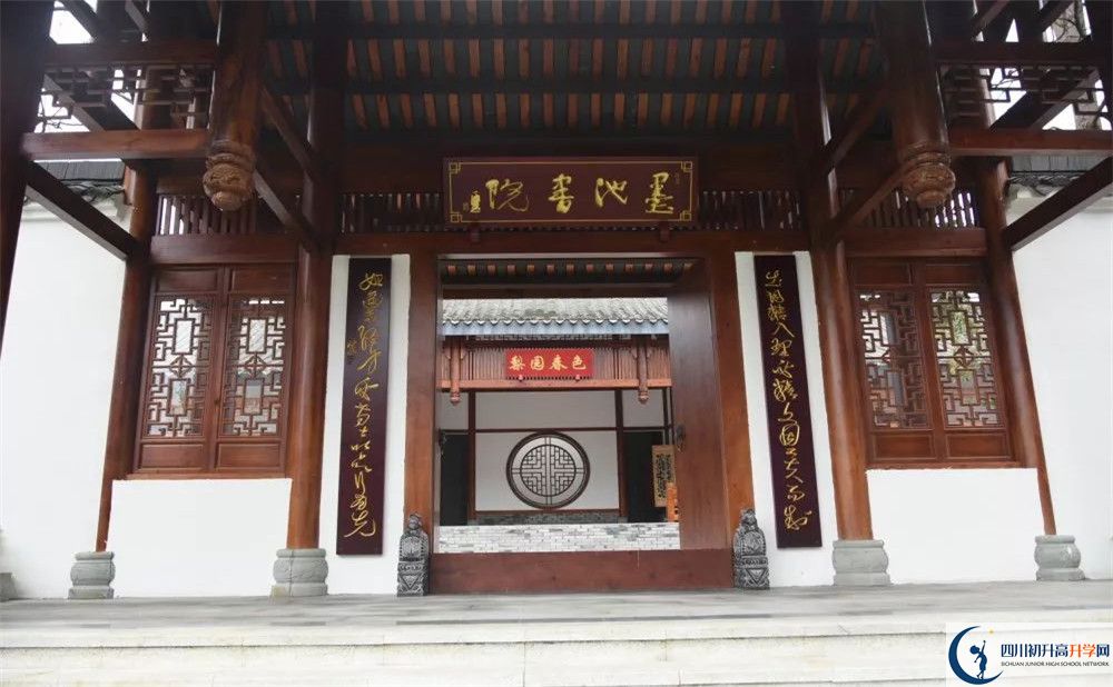 成都綿實(shí)外國語學(xué)校平行班與實(shí)驗(yàn)班差多少？