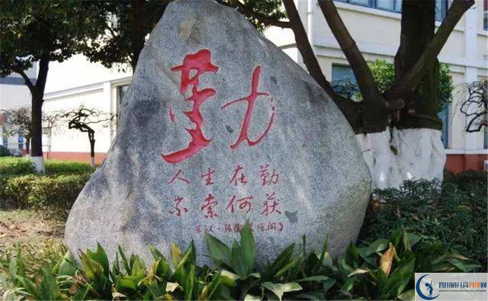 敖平中學(xué)是私立還是公立學(xué)校？