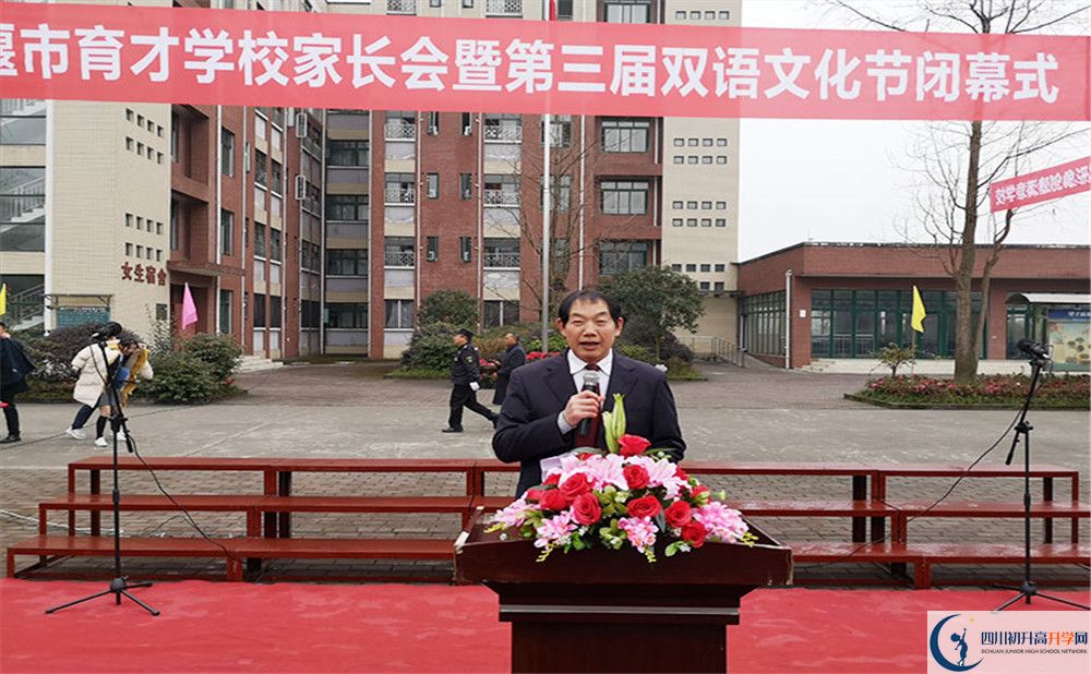 都江堰育才學(xué)校位置在哪里？