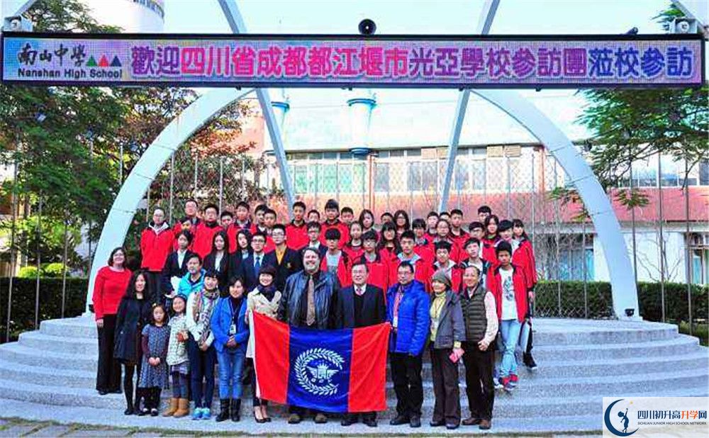 2020光亞學校實驗班高考成績如何？