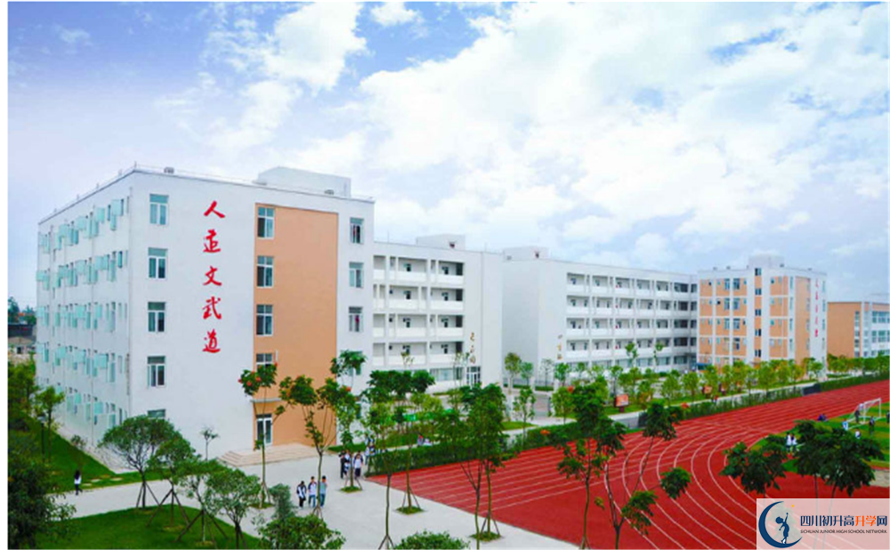 郫縣四中平行班與實驗班差多少？