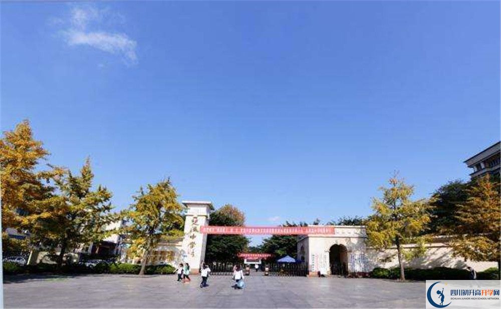 雙流中學(xué)2020年全國(guó)排名是多少？