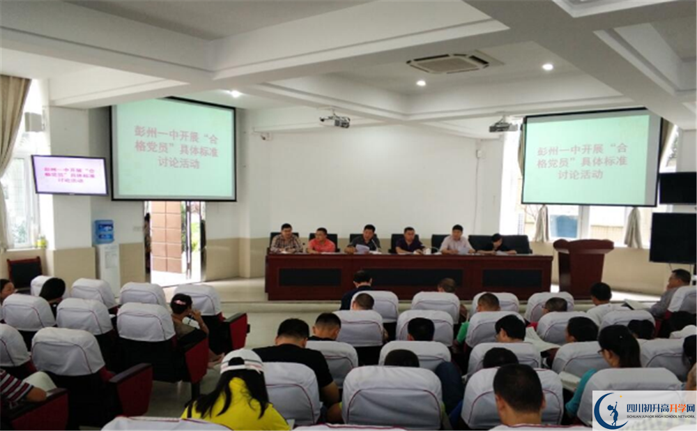 彭州一中高2020屆高三理綜階段檢測(cè)試題在哪看？