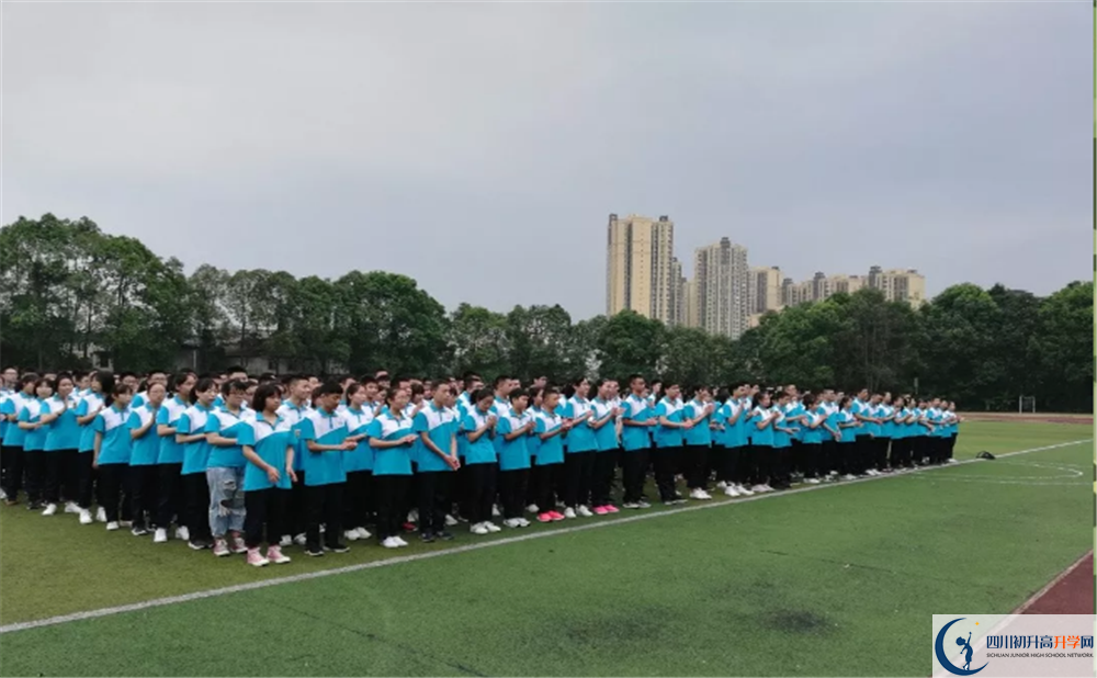 郫縣二中是私立還是公立學校？
