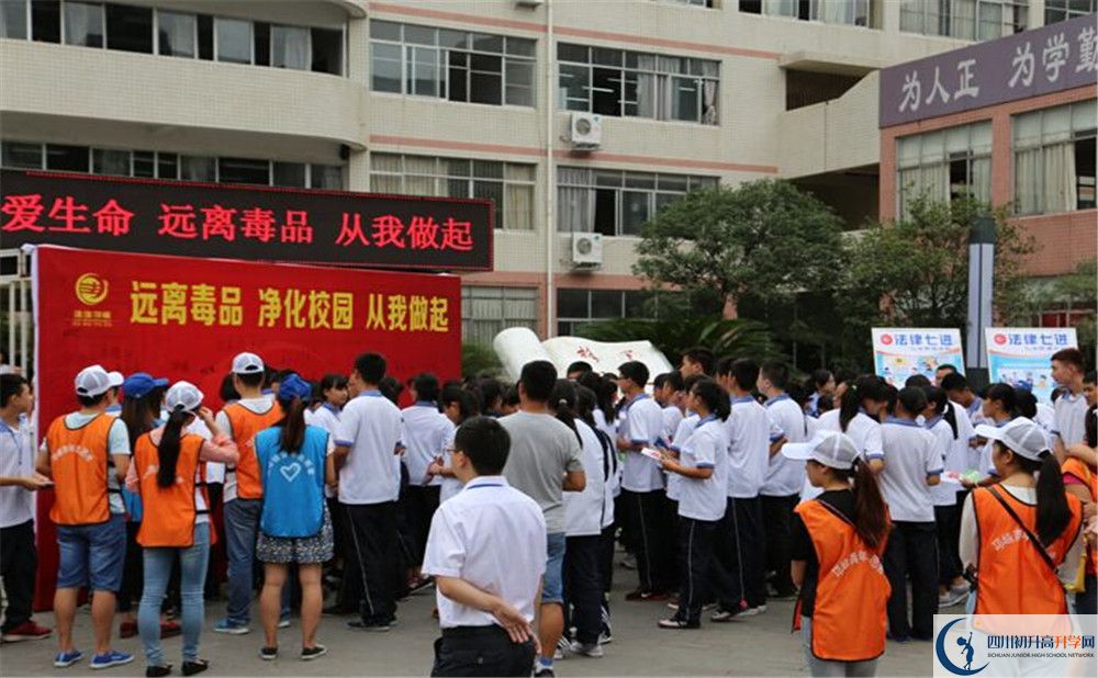 邛崍二中2020年全國排名是多少？