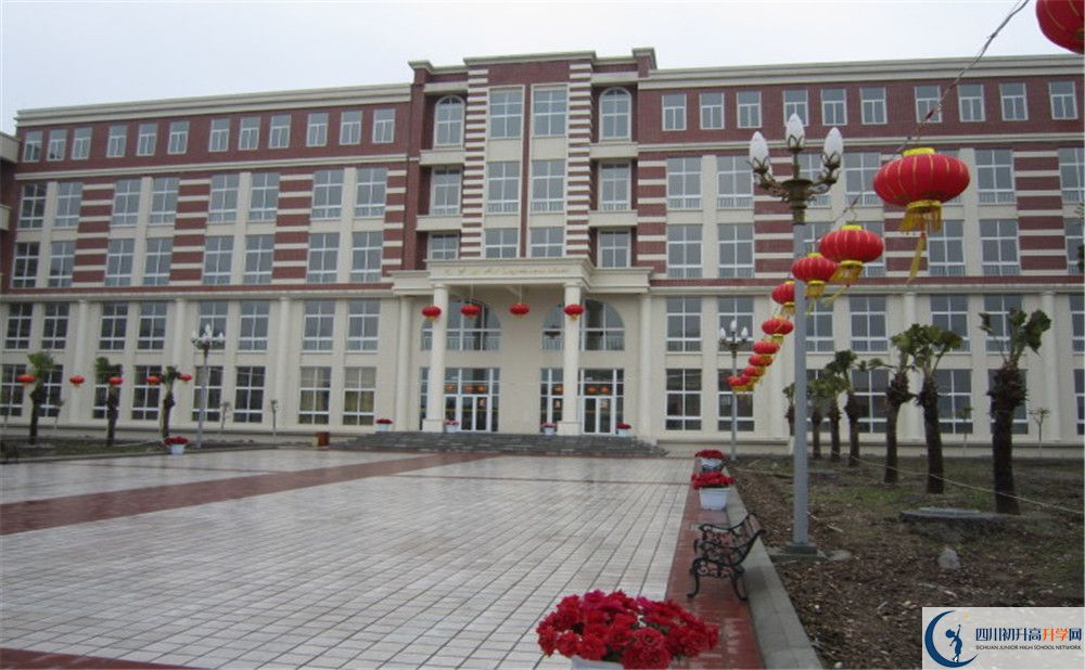 2020四川師范大學附屬第三實驗中學高中分班考試是好久？