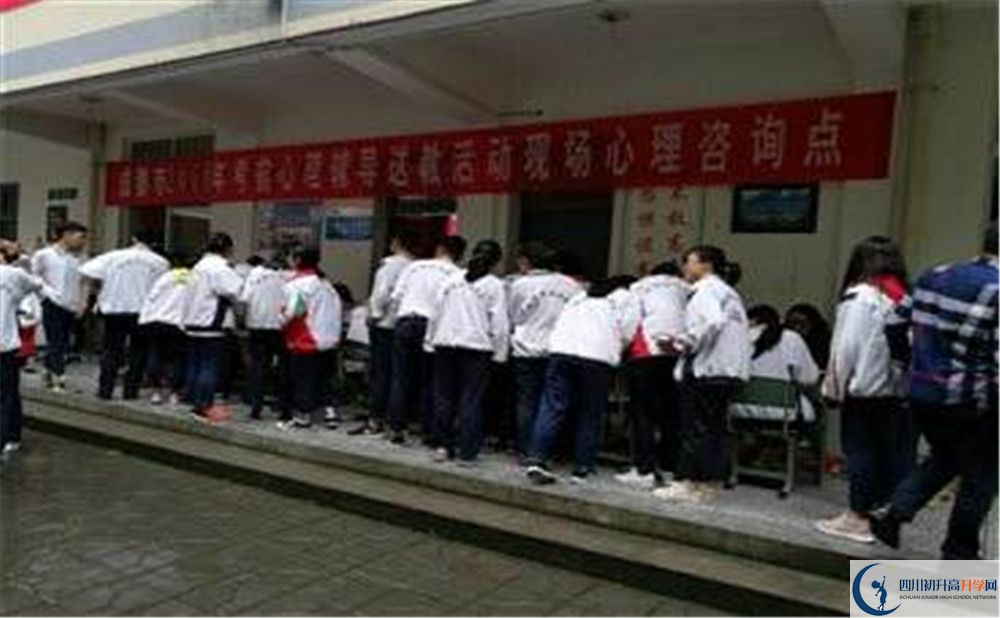 2020樹德懷遠中學(xué)實驗班高考成績?nèi)绾危? title=