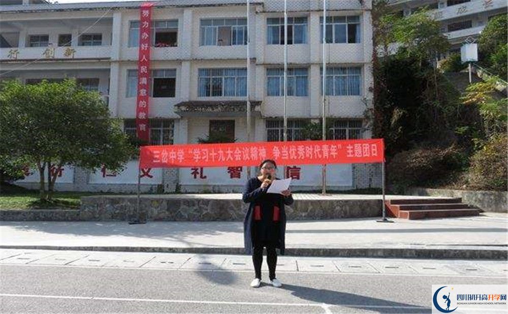 三岔中學(xué)平行班與實(shí)驗(yàn)班差多少？