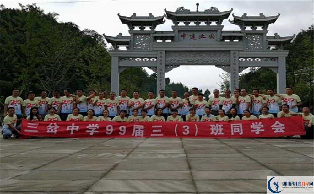 三岔中學(xué)高2020屆高三理綜階段檢測(cè)試題難嗎？