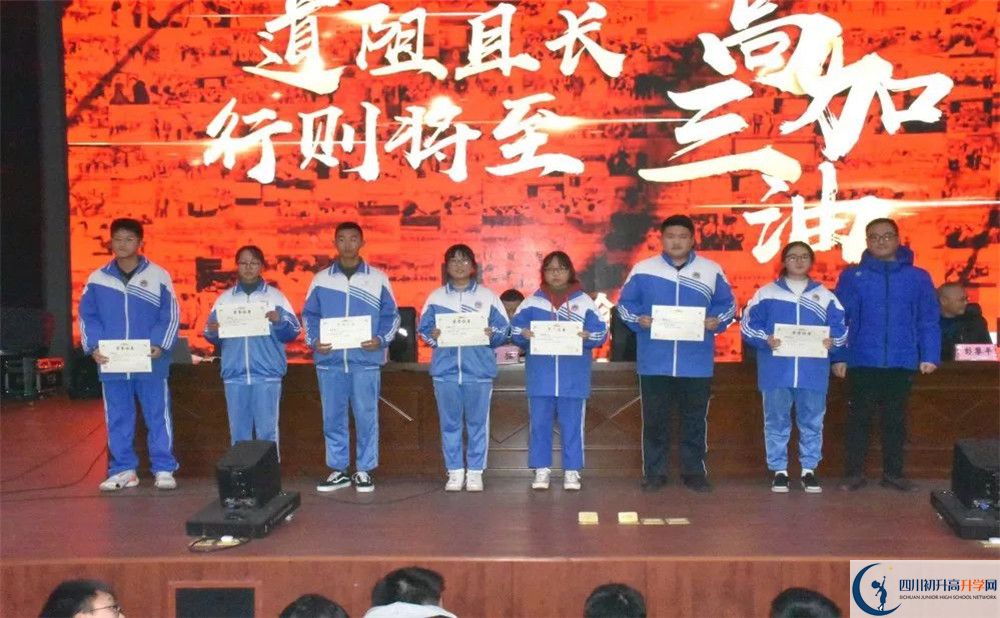 蒲江中學(xué)平行班與實驗班差多少？