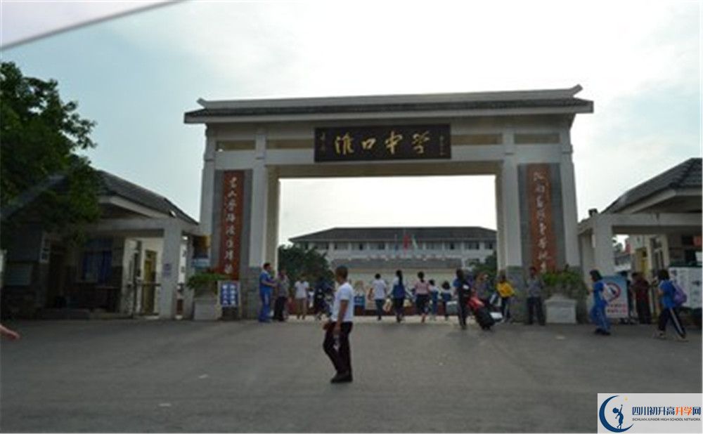 2020淮口中學(xué)高中分班考試是好久？