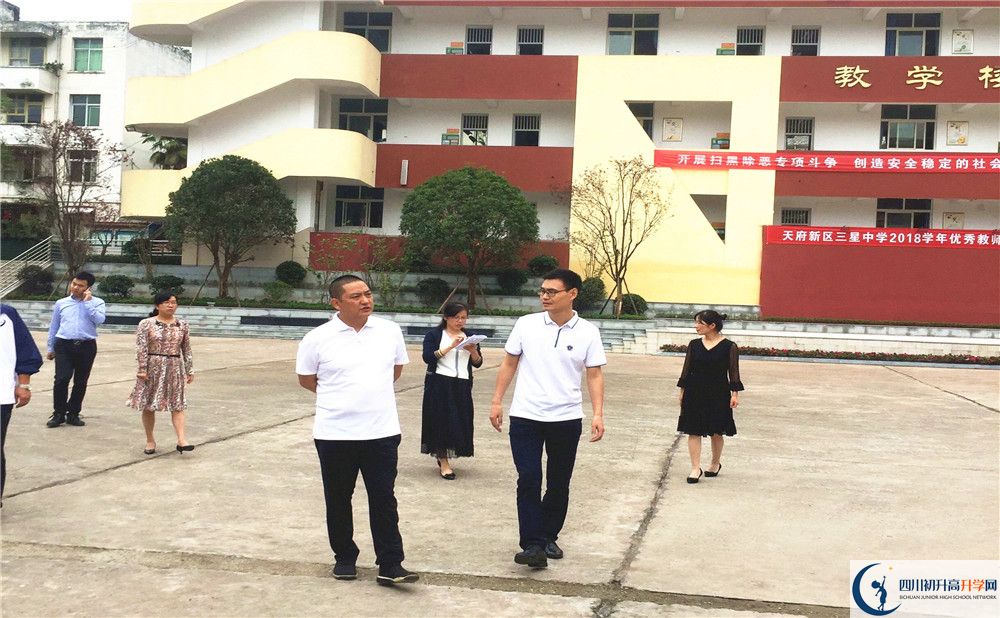 2020三星中學(xué)高中分班考試是好久？