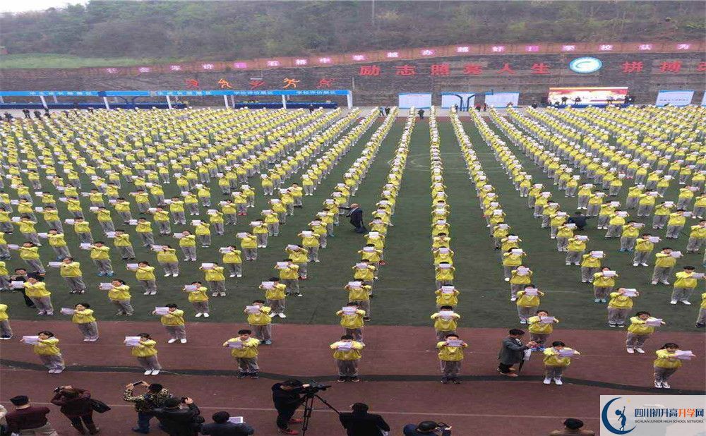 2020簡陽石橋中學(xué)高中分班考試是好久？
