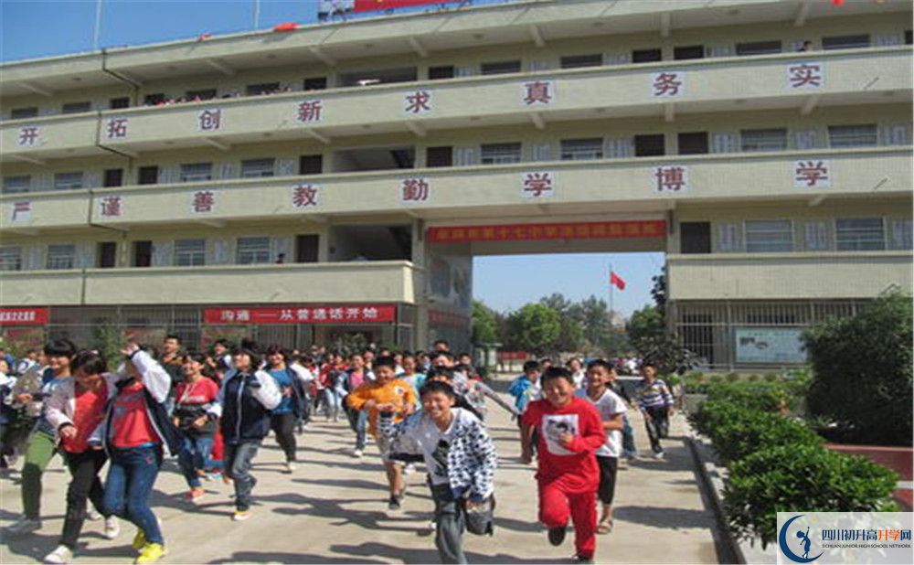 2020成都市第十七中學(xué)期末試卷數(shù)學(xué)在哪里看？