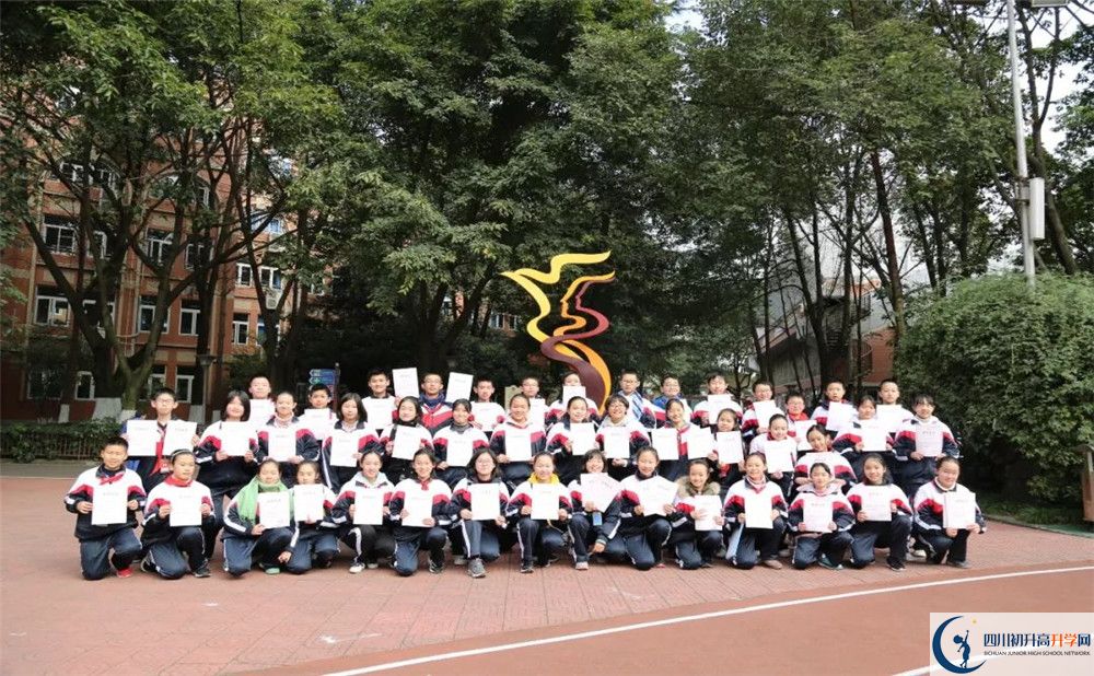 成都西川中學(xué)高中平行班怎么樣？