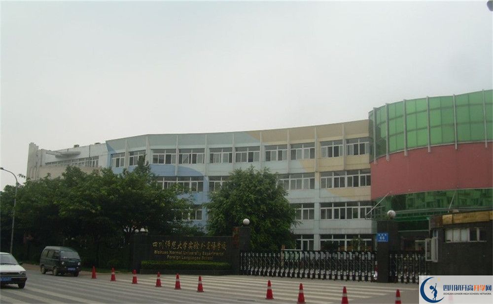 四川師范大學(xué)實(shí)驗(yàn)外國(guó)語(yǔ)學(xué)校在全國(guó)高中排名是多少？