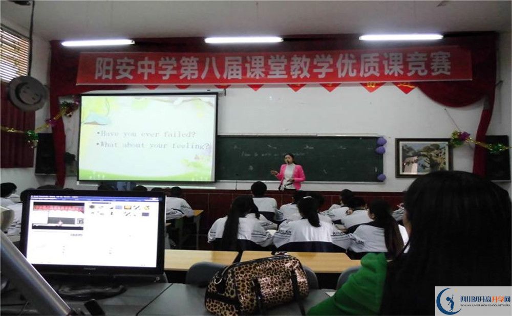 2020陽安中學(xué)高考重點(diǎn)大學(xué)升學(xué)率高不高？
