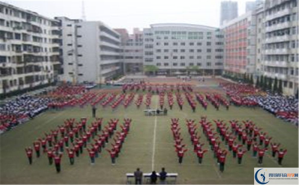 陽(yáng)安中學(xué)位置在哪里？