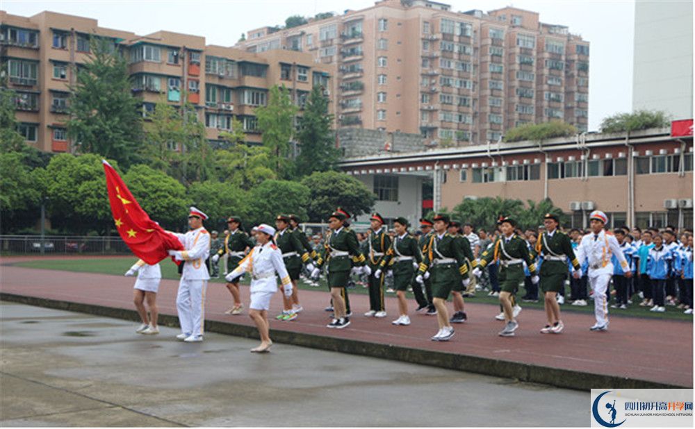 成都西藏中學(xué)是私立收費嗎？