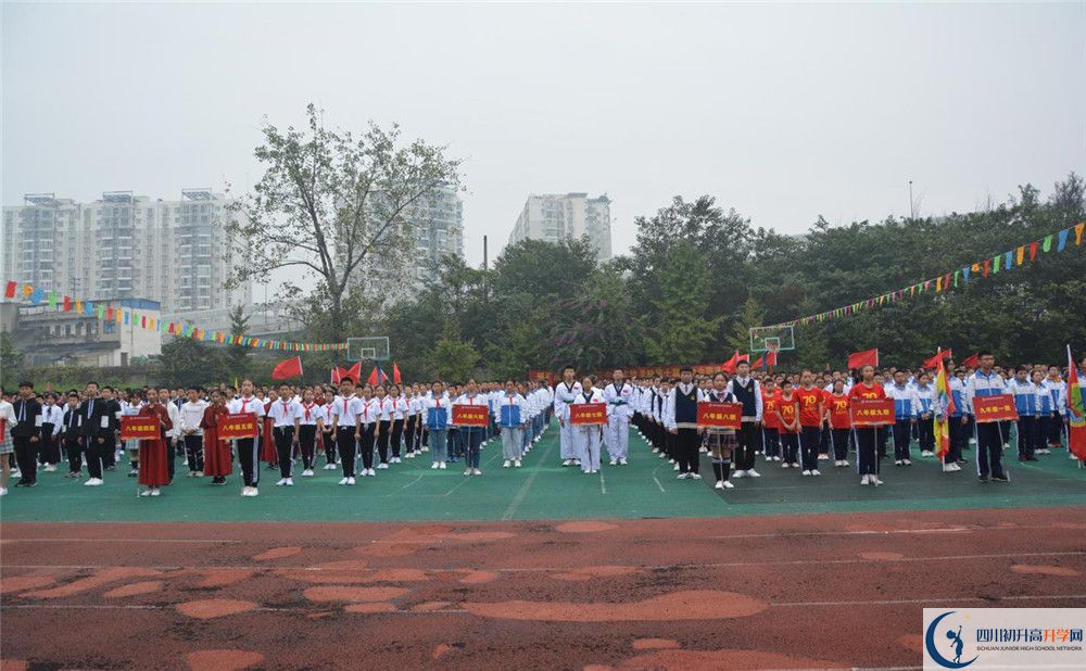 2020成都市鹽道街中學(xué)期末試卷數(shù)學(xué)在哪里看？