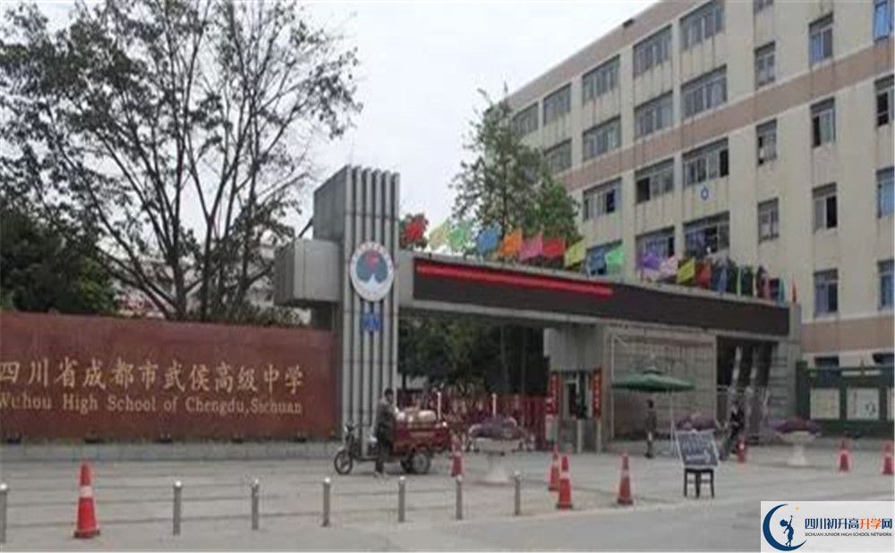 武侯高級中學(xué)2020年高三文綜測試題難嗎？