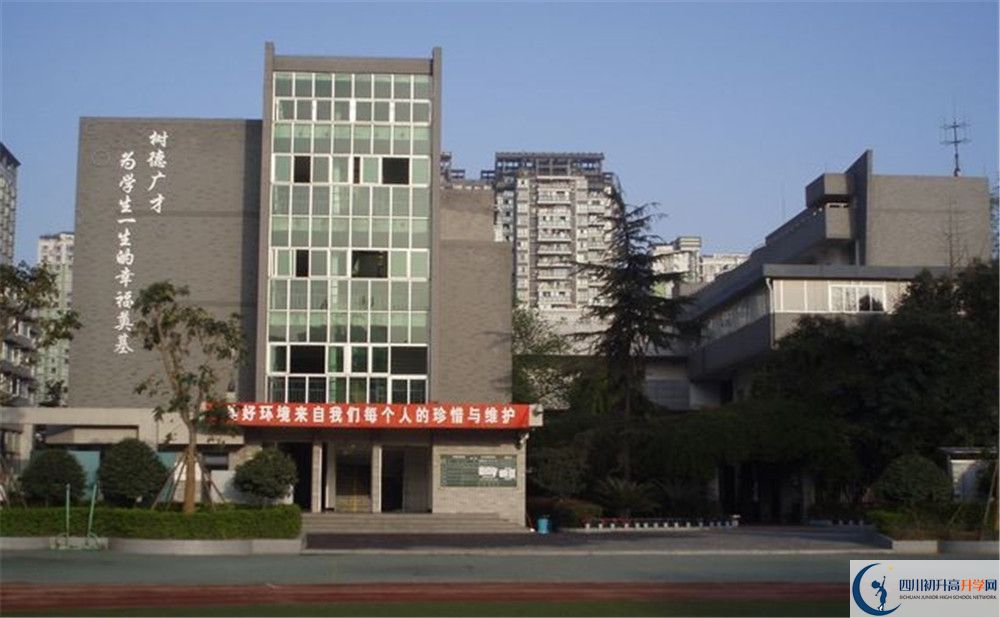 成都樹德協(xié)進中學(xué)是私立收費嗎？