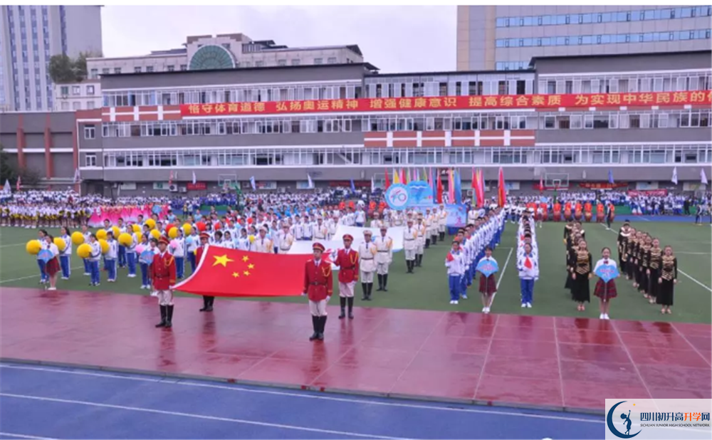 2020成都七中期末試卷數(shù)學(xué)在哪看？
