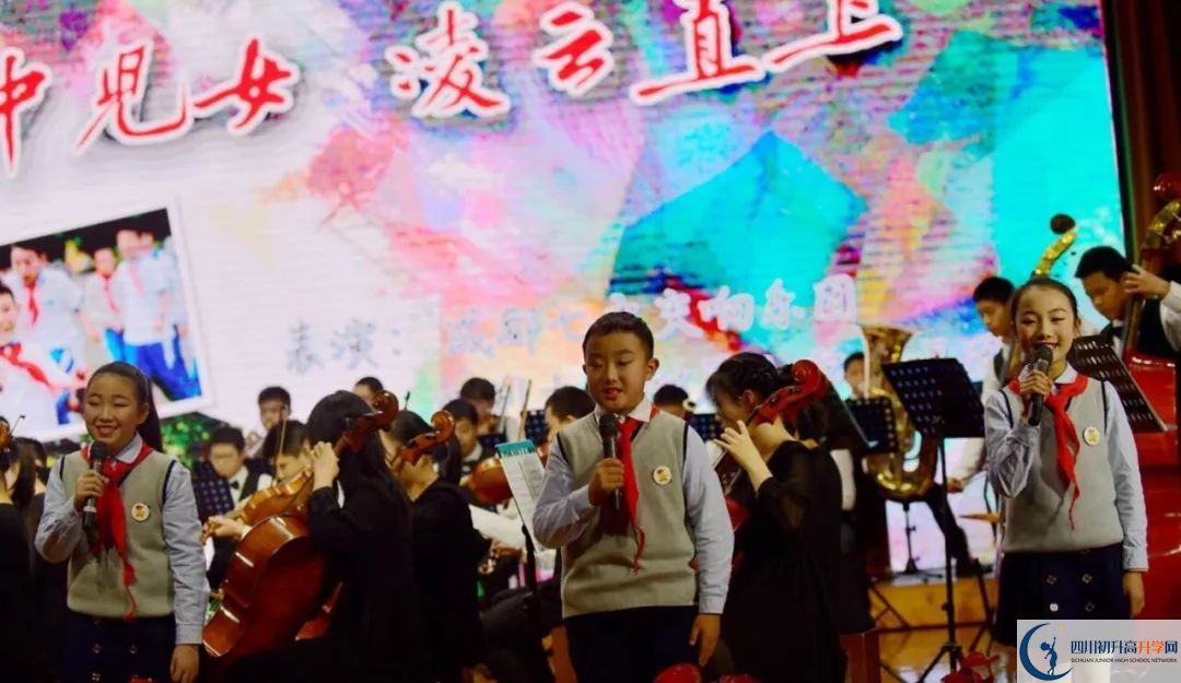 成都七中是私立收費嗎？