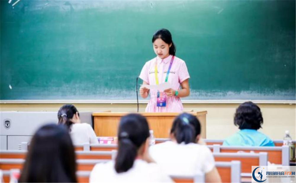 成都外國語學校2020年高三文綜測試題在哪看？