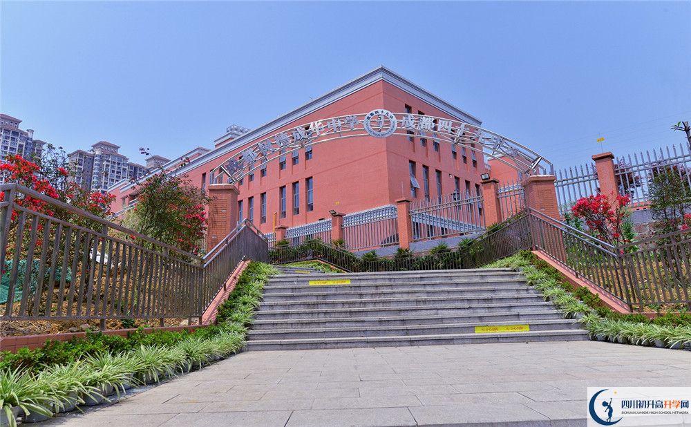 成都市第四十九中學(xué)是私立收費嗎？