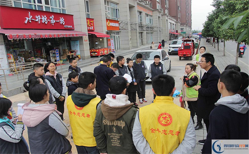 成都石室外國語學(xué)校實(shí)驗(yàn)班人數(shù)是多少？