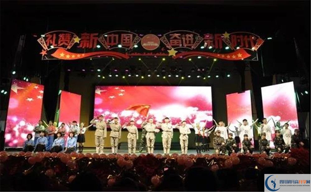 西南交通大學(xué)附屬中學(xué)是私立收費(fèi)嗎？