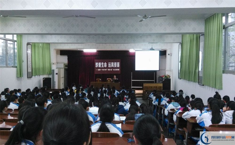 成都十一中在全國高中排名是多少？