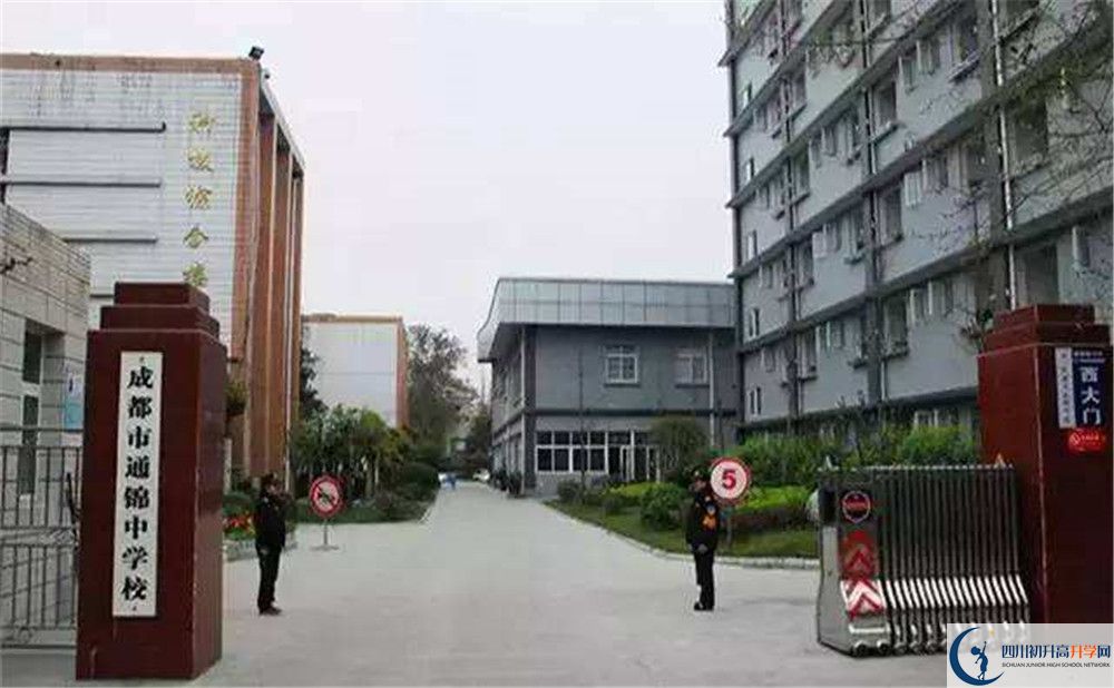 通錦中學是重點中學嗎？