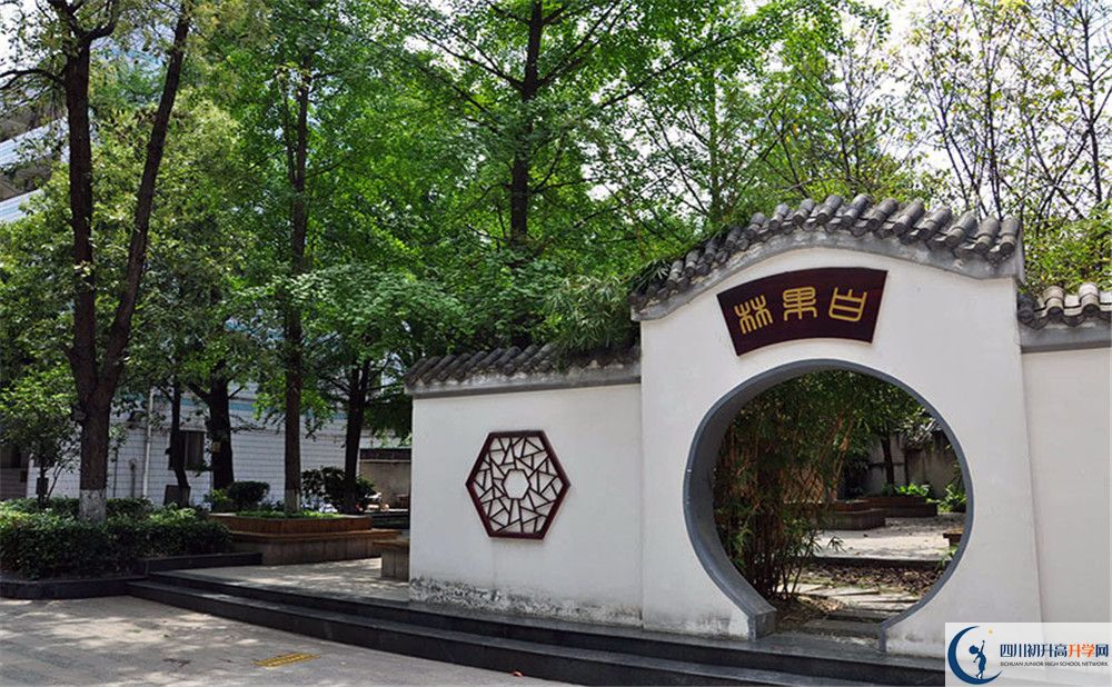 中和中學(xué)在全國高中排名是多少？