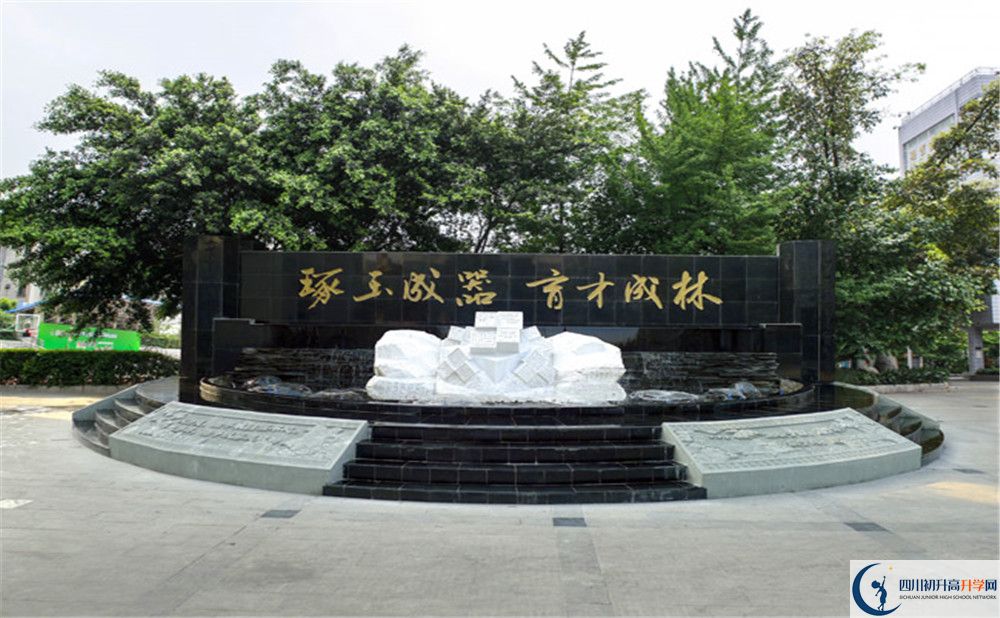 成都玉林中學是重點中學嗎？