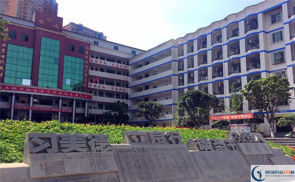 仁壽華達高中是私立收費嗎？