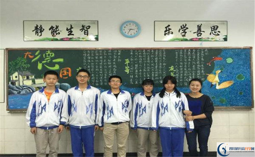 成都八中是私立收費(fèi)嗎？