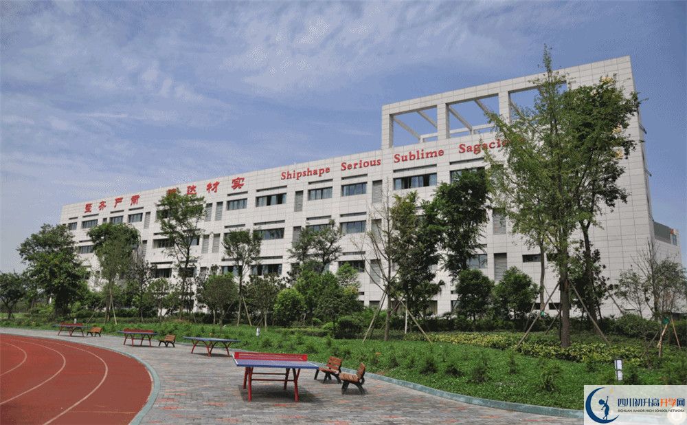 石室天府中學(xué)是重點中學(xué)嗎？