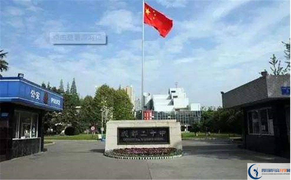 2020成都二十中期末試卷數(shù)學(xué)在哪看？
