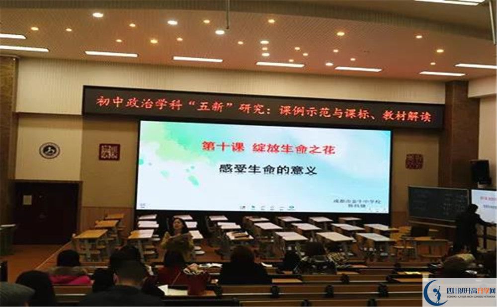 2020金牛中學(xué)期末試卷數(shù)學(xué)在哪看？