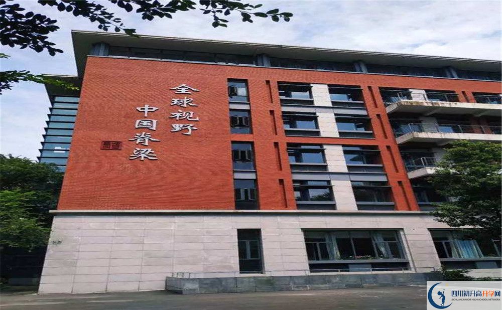 2020成都七中高新校區(qū)國際招生時(shí)間是多少？