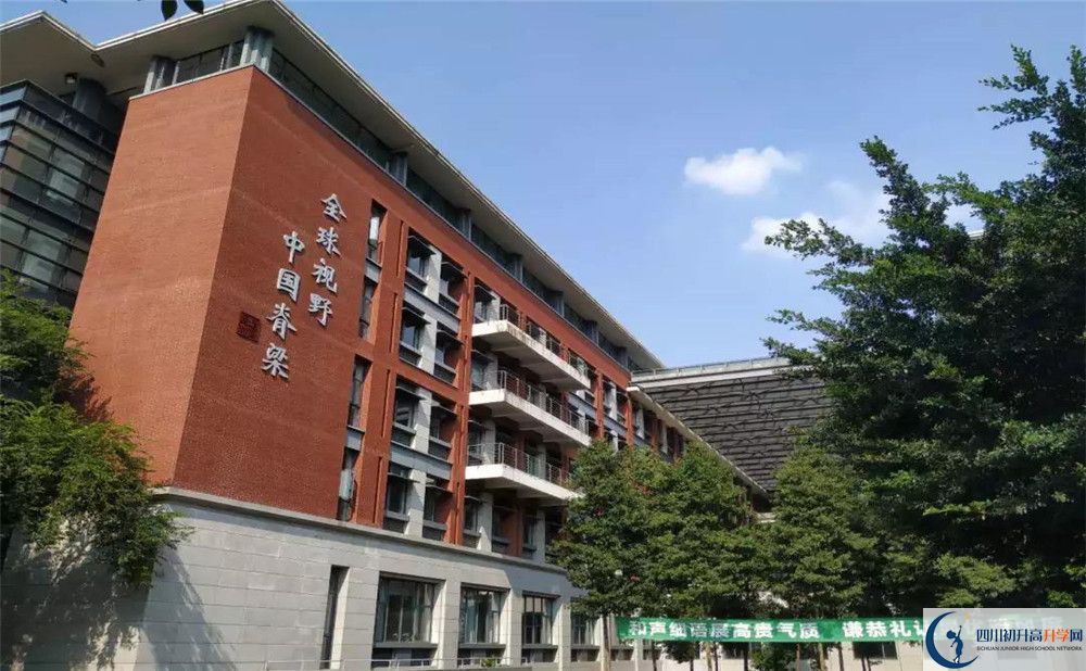 成都七中高新校區(qū)高中平行班怎么樣？