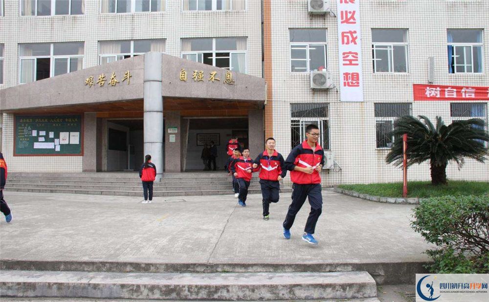 洛帶中學在全國高中排名是多少？