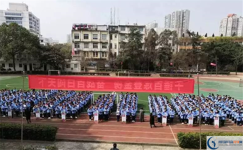 成都列五中學在全國高中排名多少？	